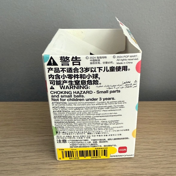 POPMART Roly Poly Figurine Circus - Picture 4 of 10